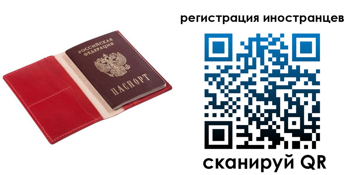 прописка от собственника в Ворсме