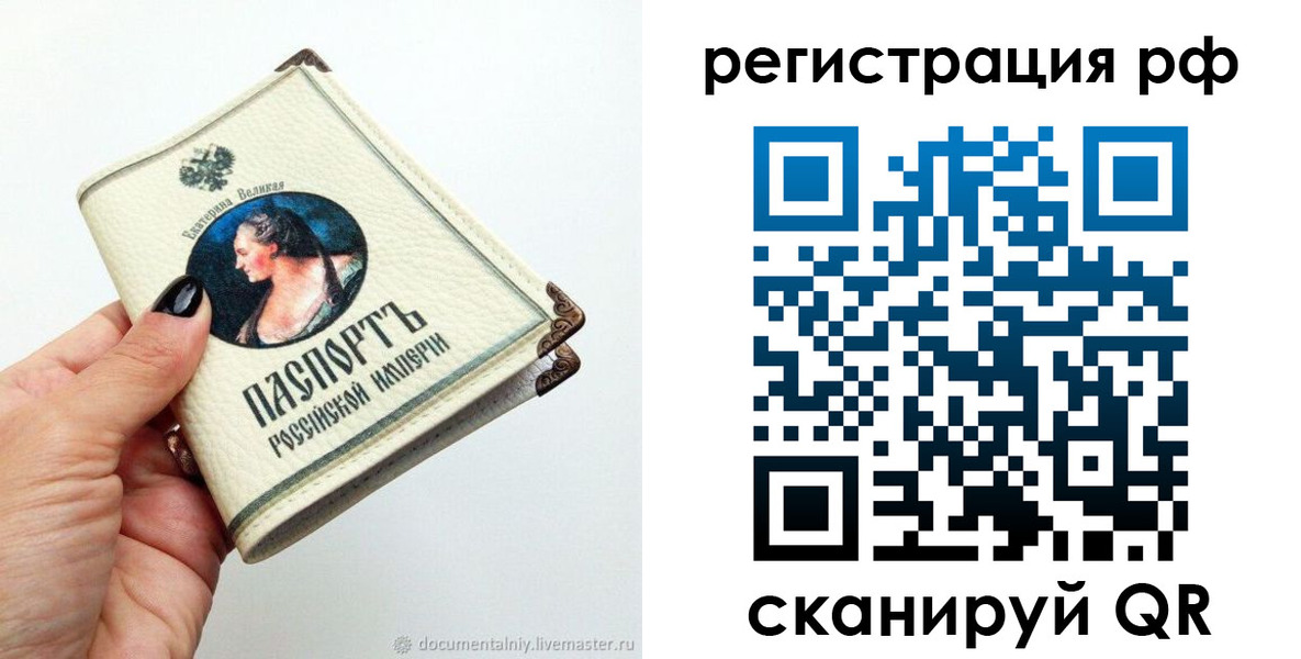 временная регистрация адрес в Ворсме